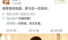 娱乐圈吃瓜经典语录,揭秘明星背后的故事